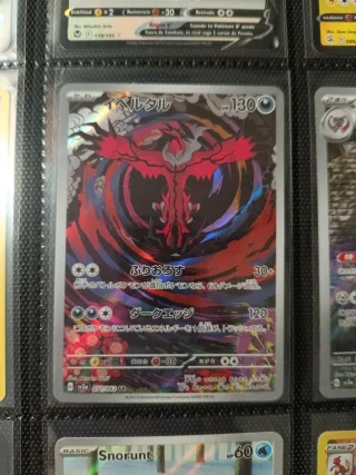 Yveltal SV3a 071/062 AR Carta Pokémon