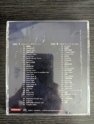 Castlevania The Dracula X Chronicles PSP