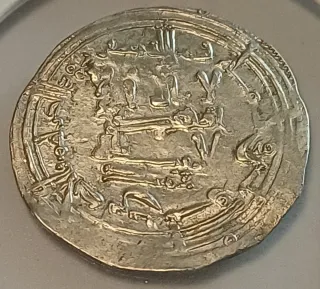 Moneda Hispano-Árabe Plata (Dirham)