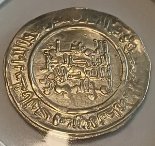 Moneda Hispano-Árabe Plata (Dirham)