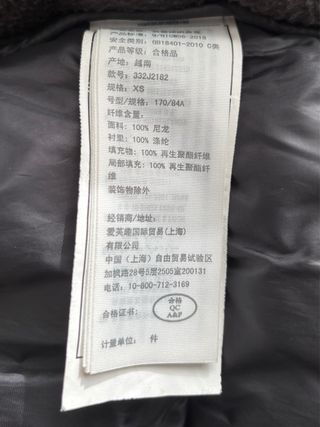 Giubbotto Puffer Hollister XS