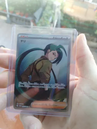 Carta Pokémon Rika Raging Surf
