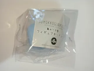 Sumikko Garashi Penguin Figure Keychain San-X