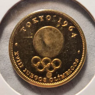 LOTE 9 -  3 Monedas conmemorativas - Olimpiadas
