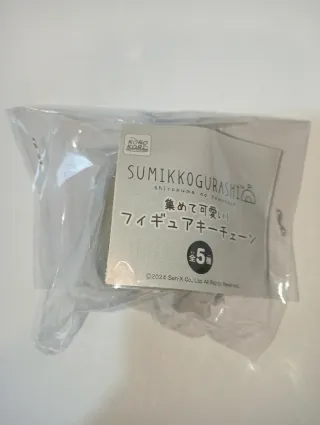 Sumikko Garashi Kappa Figure Keychain San-X