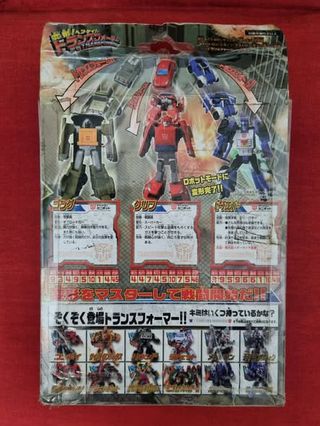 Transformers C-18 Minibot Attack Team Brawn