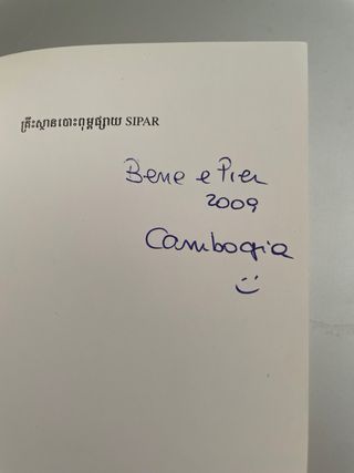 El Principito en Camboyano (Jemer)