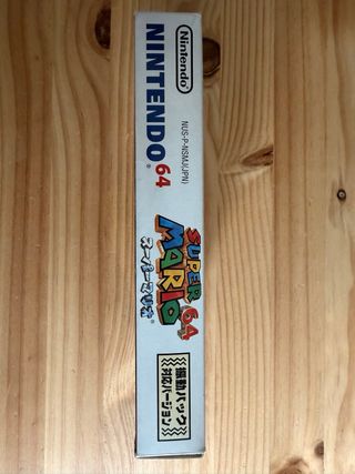 Super Mario 64 Shindou Edition N64