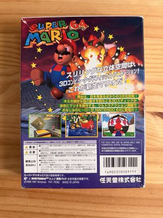 Super Mario 64 Shindou Edition N64