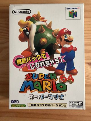 Super Mario 64 Shindou Edition N64