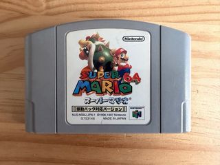 Super Mario 64 Shindou Edition N64