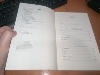 Libro: ANSIEDAD POR EL ESTATUS