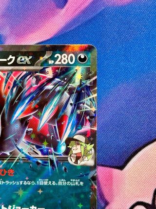 Carta Zoroak EX Pokémon Mega Dream EX japonés