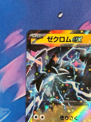 Carta Zekrom EX Pokémon Mega Dream EX japonés