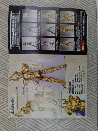 Figura Saint Seiya Capricornio