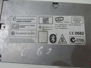 BMW MULF2 High iSpeech 84.10-9207361