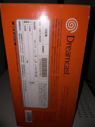 Sega Dreamcast President Edition scatola perfetta