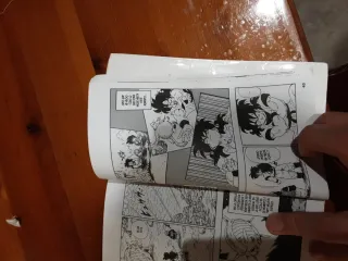 Dragon Ball Yamcha: Aquella vez que me reencarn...