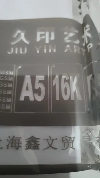 Papel artístico A5 (16K) para impresión y manualid