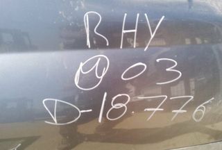 26267 mando elevalunas del der peugeot 406 5226792