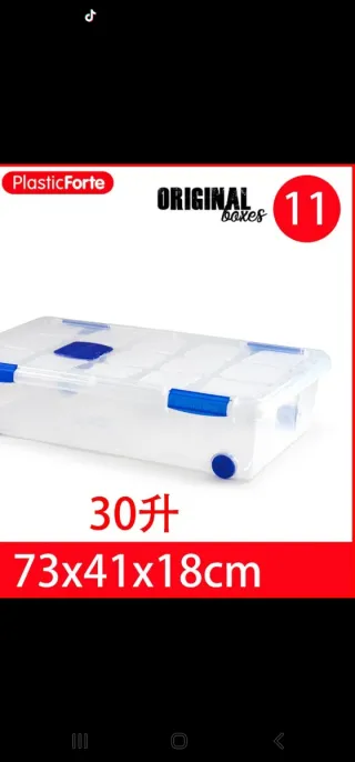 Caja Plástico Transparente Ruedas 73x41x18cm