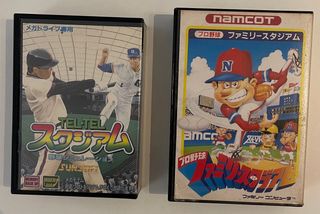 2 Juegos Raros: Family Stadium y Tel Tel Stadium