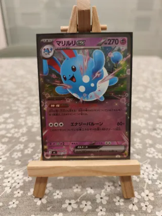 Pokémon Azumarill
