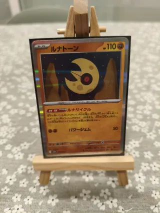 Carta Pokémon Lunatone