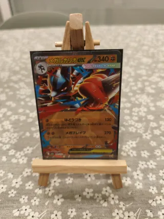 Carta Pokémon Mega Lucario EX
