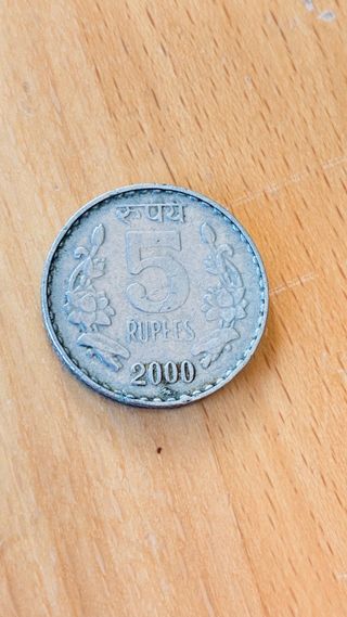 Billete India 5 Rupias 1975 + moneda 5 rupias