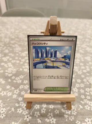 Carta Pokémon Hakkou City Stadium