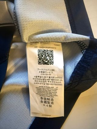 Camiseta Nueva de futbol del Rayados Monterrey