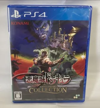 Castlevania Anniversary Collection PS4