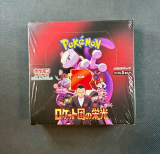 Caja Pokémon Team Rocket JPN japanese japones psa
