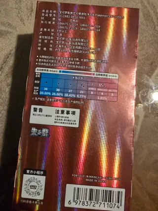 Pokemon Gem Pack Vol. 3