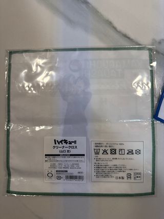 Paños Anime Haikyuu!! (3 unidades).