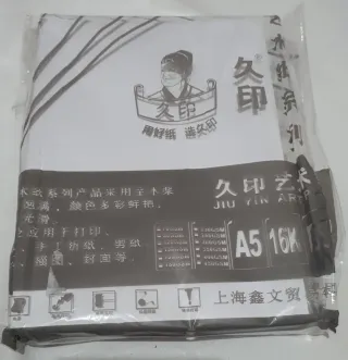 Papel de arte A5 (16K) para impresión y manualidad