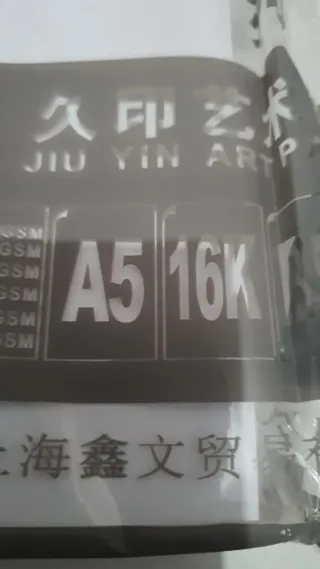 Papel de arte A5 (16K) para impresión y manualidad