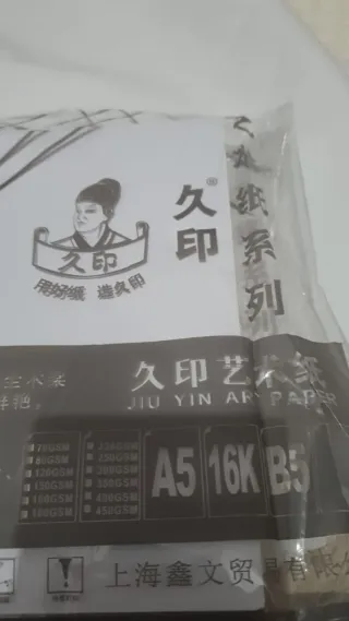 Papel de arte A5 (16K) para impresión y manualidad