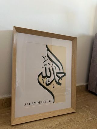 Cuadros Decorativos Islámicos