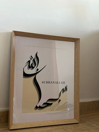 Cuadros Decorativos Islámicos