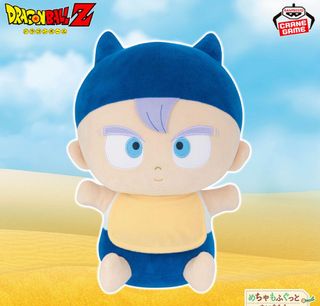 Peluche Oficial Dragon Ball Baby Trunks