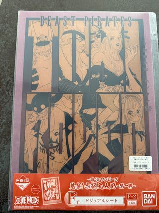 One Piece Ichiban Kuji F Nine Red Scabbards