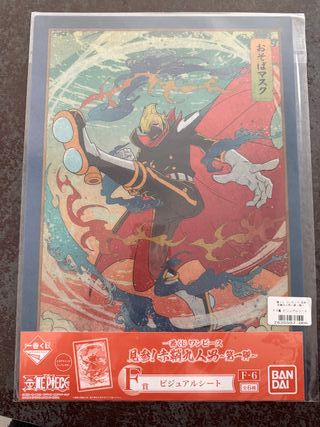 One Piece Ichiban Kuji F Nine Red Scabbards
