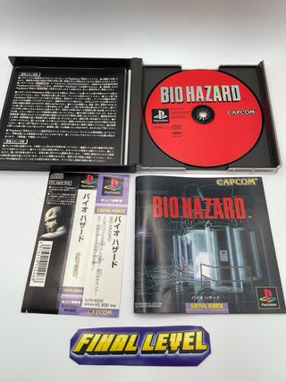 Biohazard (Resident evil) NTSC