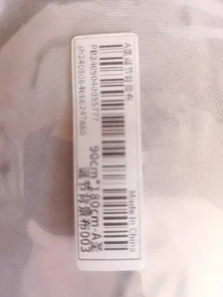 Balconera Reyes Magos y tapiz nacimiento