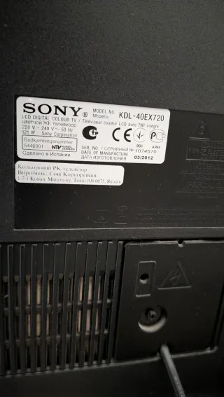 TV Sony KDL-40EX720 3D + 2 Gafas 42 pulgadas