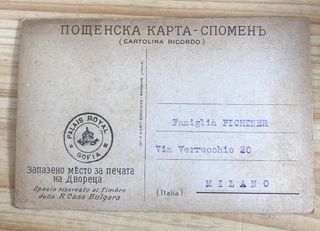 Foto Casa Savoia -  Vittorio Emanuele Maria Pia