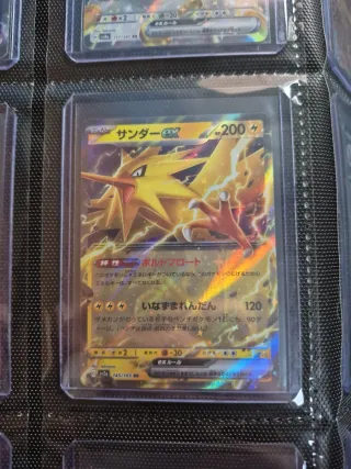 Carta Pokémon Zapdos EX JP 145/165 RR