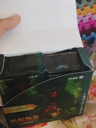 Magic The Gathering: El Señor de los Anillos sobre